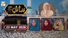 Fazail-e-Hajj | Special Program | 23 May 2026 - ARY Qtv