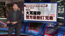 儿烂赌屡欠债连累家人   阿窿威胁烧屋“叫警察帮你顾屋子”