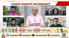 'ക്രോക്കോച്ച് ജനതാ പാർട്ടി രാജ്യസുരക്ഷയ്ക്ക് ആപത്താണ് എന്ന സാഹചര്യം ഇപ്പോളില്ല'