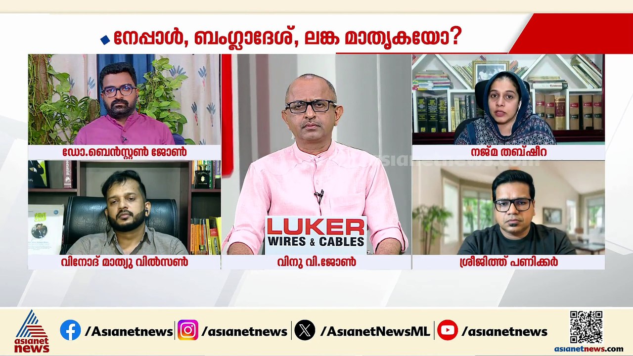 'സിജെപി എന്നത് അധികാരത്തിനുവേണ്ടി രൂപംകൊണ്ട ഒരു സംഘടനയാണെന്ന് തോന്നുന്നില്ല'