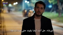 مسلسل الأسر الحلقة 252 مترجمة