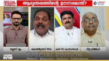 'അലക്‌സാണ്ടർ സാർ ഇപ്പോഴും ജനറൽ ഡയറിന്റെ പൊലീസ് മനസുമായി നിൽക്കുകയാ; ആളുകളെ വെടിവച്ച് കൊല്ലണം പോലും'