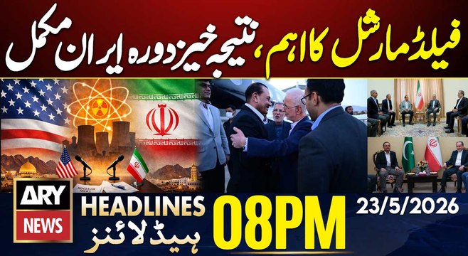 CDF Asim Munir Successfully Concludes Iran Visit| Iran US Talks| ARY News 8 PM Headlines | 23 May 26