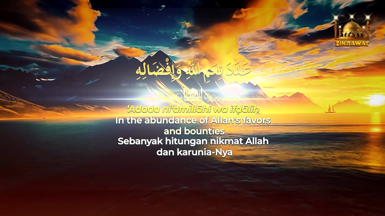 Sholawat Nuril Anwar | Deep Sufi Chant - Remembrance & Prayers | 3 Languages Lyrics