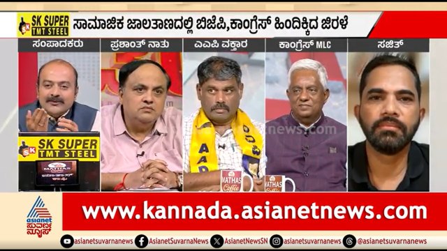 ಕಾಕ್ರೋಚ್ ಜನತಾ ಪಾರ್ಟಿ ಆಂದೋಲನ ಇಂಟರ್ನೆಟ್ ಹೈಪ್ ಅಷ್ಟೇನಾ? | Discussion | Cockroach Janata Party