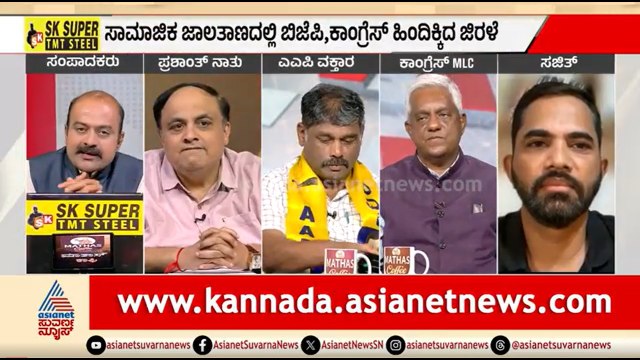 ಆಂದೋಲನ ಹೆಸರಲ್ಲಿ ನ್ಯಾಯಾಂಗದ ವಿರುದ್ಧವೇ ಟೀಕೆ ಸರಿಯೇ? | Discussion | Cockroach Janata Party | Suvarna News