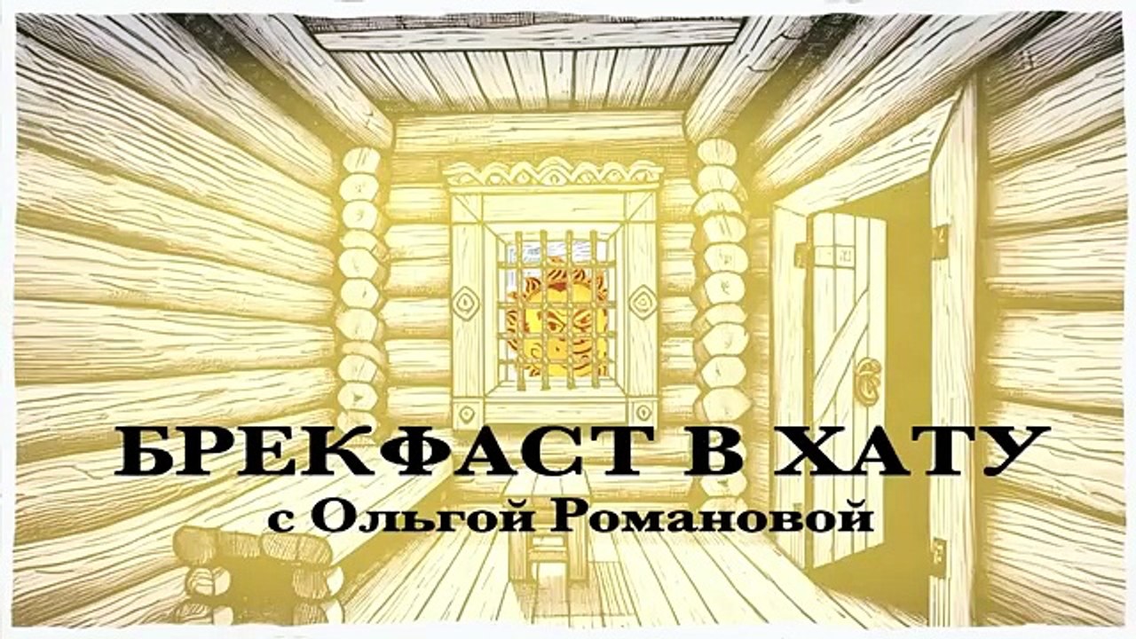 История банкира Смоленского от зоны и КГБ до штаба Путина и краха 1998 года