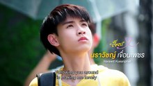 Crazy love moo moo ep 3 [ eng sub]