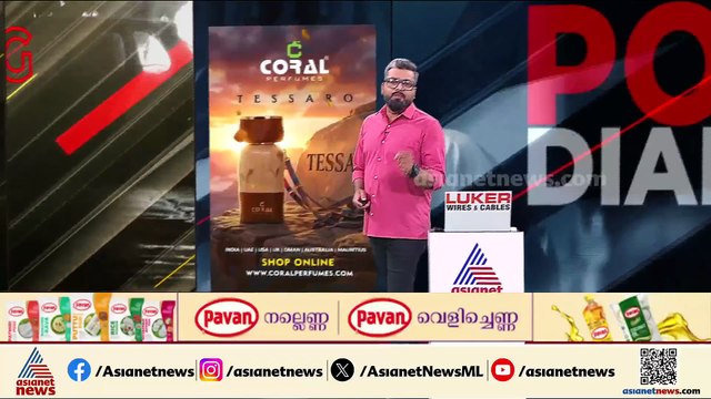 മോഡലിങിന്റെ മറവിൽ സെക്സ് റാക്കറ്റ്; മുഖ്യ പ്രതിയും തന്നെ ബലാത്സംഗം ചെയ്‌തെന്ന് പരാതിക്കാരി