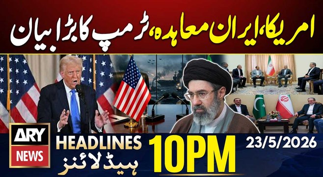 US-Iran Agreement - Trump's Big Statement| Iran US Talks| ARY News 10 PM Headlines | 23 May 26