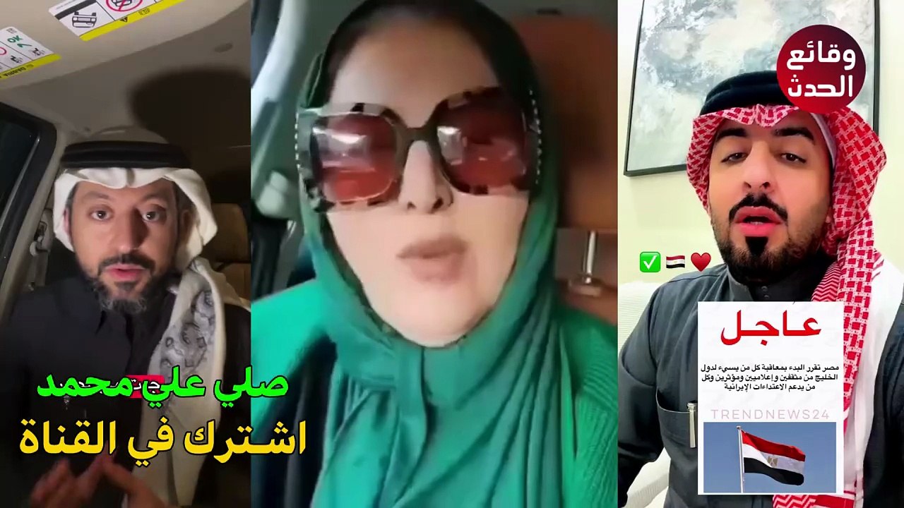 حب العرب لمصر