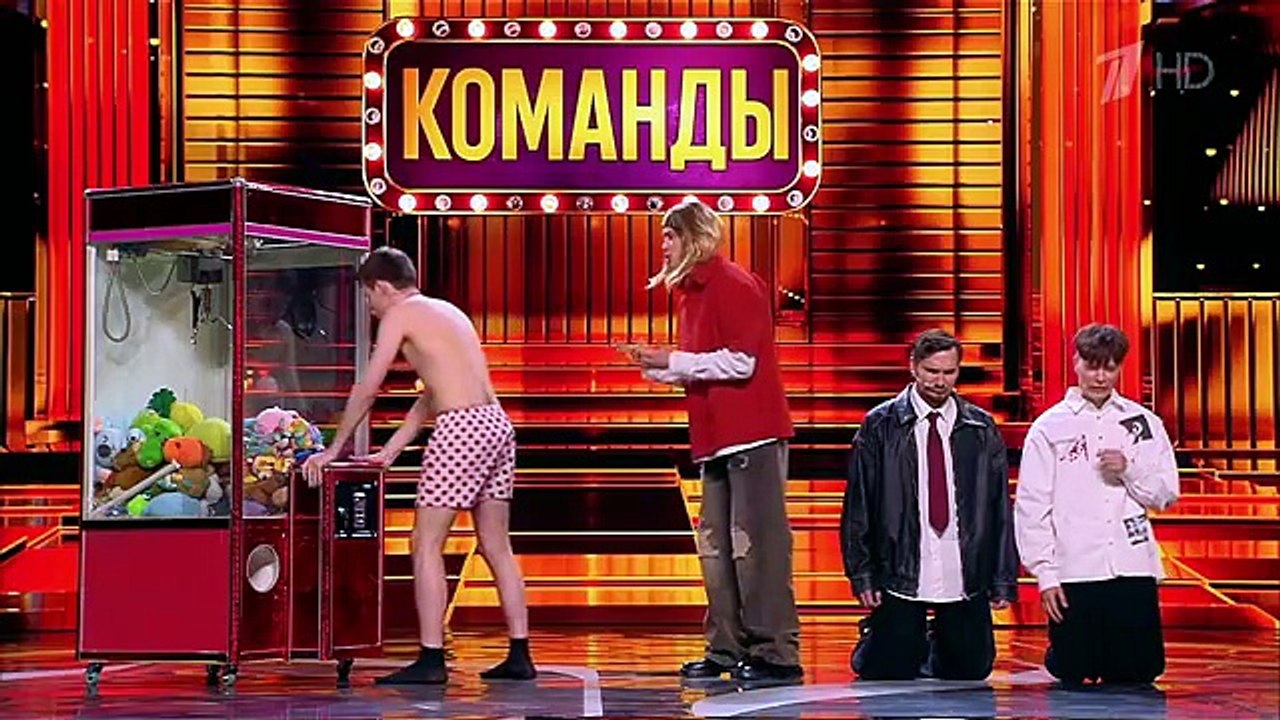 Команды. Выпуск от 22.05.2026