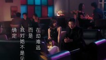 抖音新剧上线#姚冠宇＆朱小雪 - 野欲！爱是利多卡因 (上)