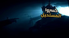 حجر الشمس عند الفايكنج: التقنية الغامضة التي قادت السفن قبل اختراع البوصلة