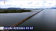 Promovendo ativamente a construção de diques costeiros na cidade de Nampo