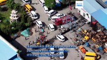 Δεκάδες νεκροί από έκρηξη σε ανθρακωρυχείο στη βόρεια Κίνα