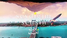 مسلسل انت من احببت الحلقة 66 مدبلج