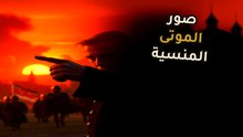قبل اختراع كوداك: لماذا كان الموتى هم الموديل المثالي للتصوير؟