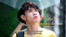 EP 3 Crazy Love, Moo-Moo! (2026) Eng Sub