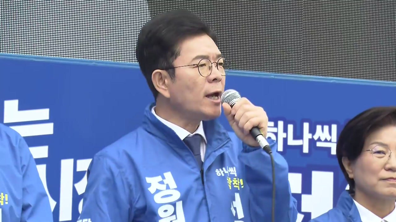 정원오 "오세훈, 대권만 바라보니 안전 등한시...현장 가보지도 않아" / YTN