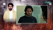 Ghulam Bashah Sundri epi 23