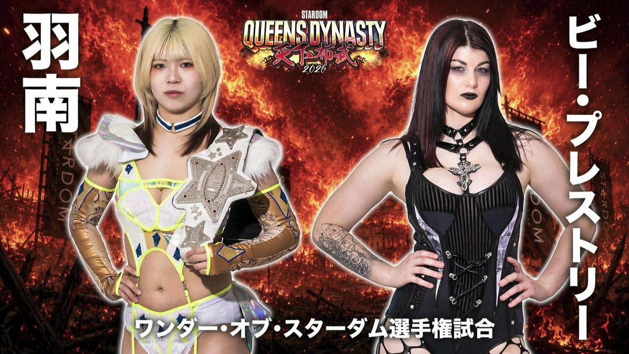 Hanan vs. Bea Priestley [Wonder Of Stardom Title] (QUEENS DYNASTY 2026.05.23)