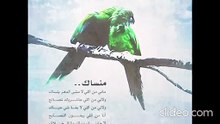 موال .. ماني من اللي لامشى الدهر ينساك _ ناصر السعيد