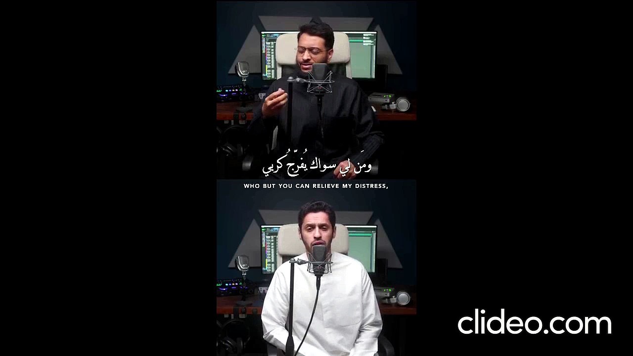 Rajato - Ahmed Alnufauis & Abdullah Aljarallah