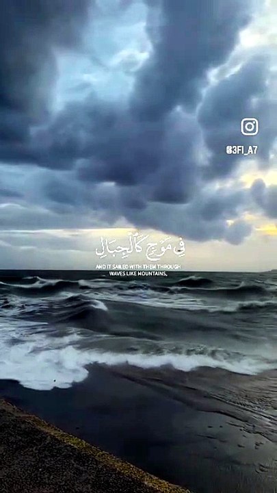 Noah prophet & his son sad story in Quran