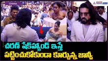 PEDDI Bangalore Press Meet: చరణ్ షేక్ హ్యాండ్ ఇస్తే పట్టించుకోకుండా కూర్చున్న జాన్వీ| Asianet Telugu