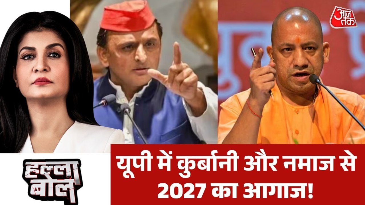 अखिलेश यादव की यूपी चुनाव के मद्देनजर BJP के हि...