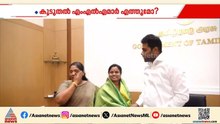വീണ്ടും അടിതെറ്റി അണ്ണാ ഡിഎംകെ; 3 എംഎല്‍എമാര്‍ രാജിവെച്ച് ടിവികെയില്‍ ചേര്‍ന്നു | AIADMK | TVK