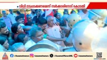 മലയിടംതുരുത്തിലെ കുടിയൊഴിപ്പിക്കൽ; വിധി നടപ്പാക്കണമെന്ന് സർക്കാരിനോട് കോടതി | Malayidam Thuruth
