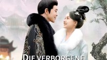 Die verborgene Wahrheit der Hofdame | Komplette Serie | Short Drama Deutsch