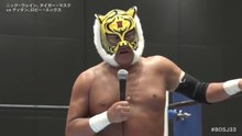 Tiger Mask & Nick Wayne vs. Robbie X & Titan - Tag Team Match: NJPW Best Of The Super Junior 33 Day 6 (5/23/2026)