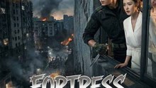 Festung Doomsday | Ganzer Film Deutsch