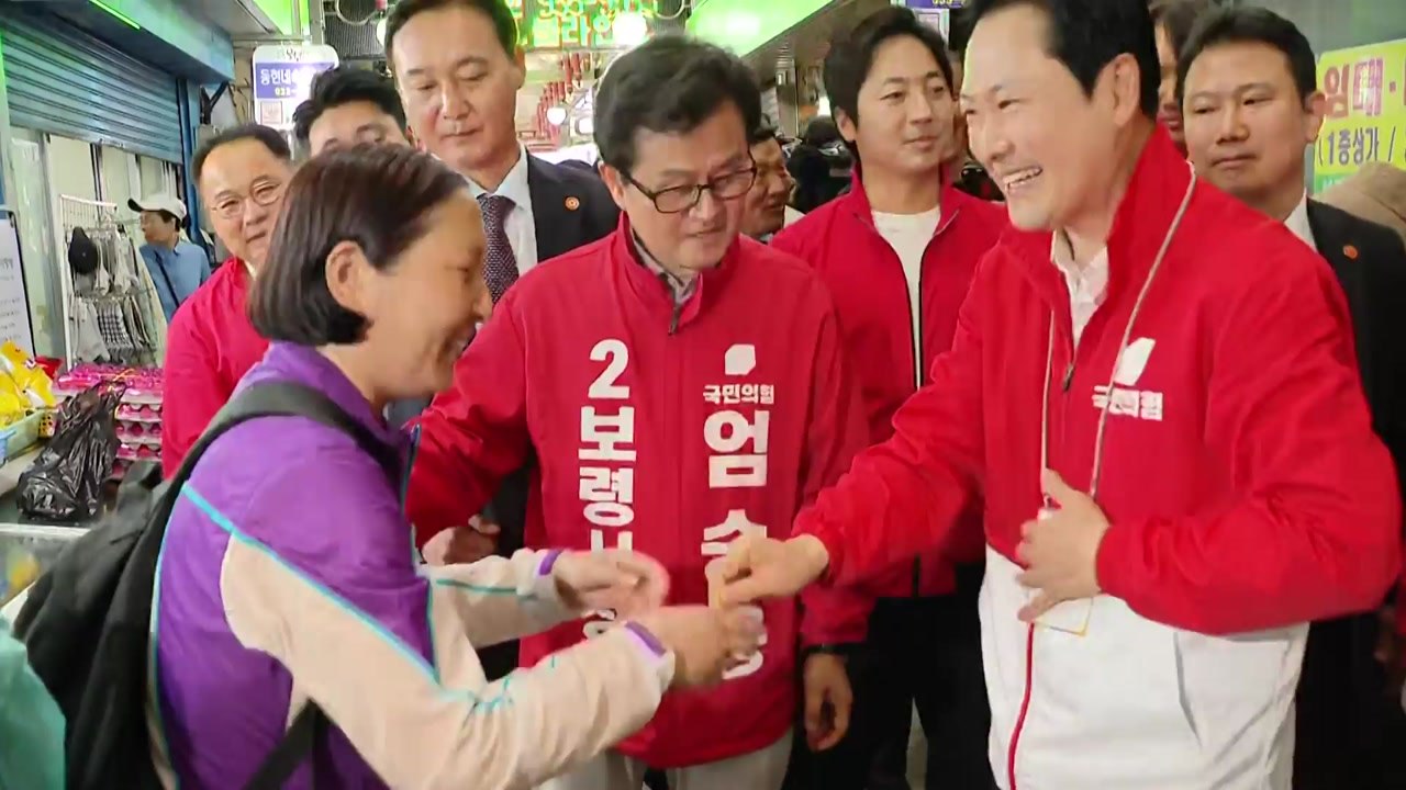 장동혁, 지역구 충청 집중 유세...'험지' 전북 공략도 / YTN