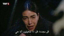 مسلسل هذا البحر سوف يفيض الحلقة 29 مترجم القسم 2