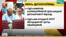 CPM കേന്ദ്രകമ്മിറ്റി യോഗം ഇന്ന് അവസാനിക്കും; കേരളത്തിലെ കനത്ത തോൽവിയിലും ചർച്ച