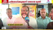 വിഷയം പരിശോധിക്കും; ചെക്ക്പോയിന്‍റുകളിലെ MVD ഉദ്യോഗസ്ഥരുടെ ദുരിതത്തിൽ ഇടപെട്ട് ഗതാഗത മന്ത്രി