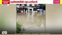 മഴയിൽ കടകളിലേക്ക് വെള്ളം കയറുന്നു; അശാസ്ത്രീയ റോഡ് നിർമാണത്തിൽ ദുരിതത്തിലായി ഹരിപ്പാട്ടെ വ്യാപാരികൾ