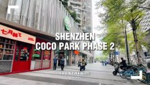 Shenzhen COCO Park Mall Phase 2 Walking Tour