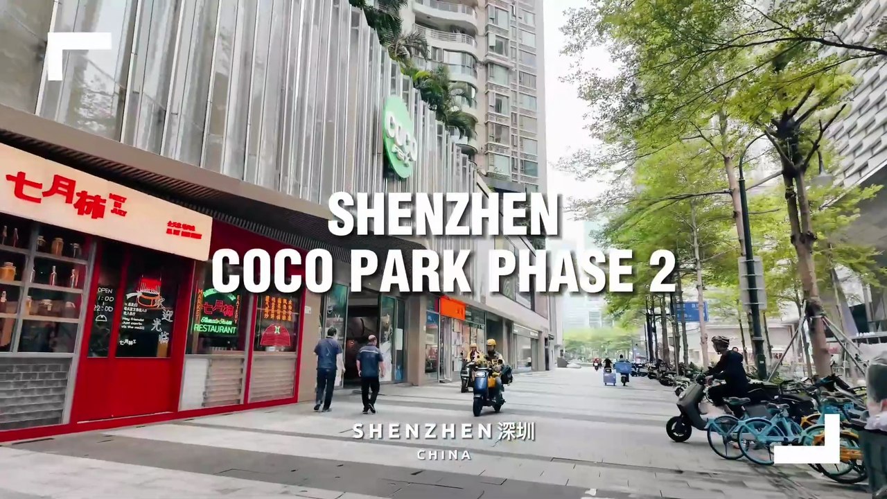 Shenzhen COCO Park Mall Phase 2 Walking Tour
