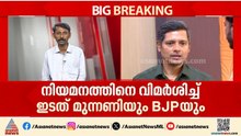 രാഷ്ട്രീയ വിവാദം കത്തി നിൽക്കേ മുഖ്യമന്ത്രിയുടെ സെക്രട്ടറിയായി രത്തൻ ഖേൽക്കർ ഇന്ന് ചുമതലയേൽക്കും