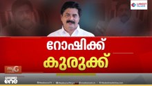 റോഷിക്ക് കുരുക്ക്; മലങ്കര ടൂറിസം പദ്ധതിയുടെ ടെൻഡർ കൊടുത്തത് കടലാസ് കമ്പനിക്കെന്ന് പരാതിക്കാരൻ