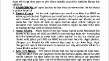 infantry ka role , infantry ki khasusiyat , inf