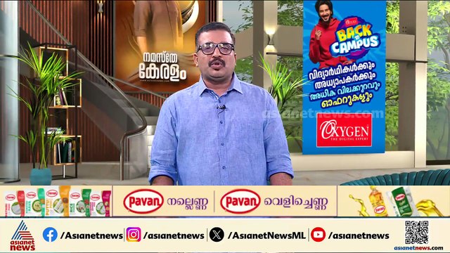 കോക്ക്‌റോച്ച് ജനത പാർട്ടി അക്കൗണ്ട് വിലക്കിൽ എൻഡിഎയിൽ വ്യത്യസ്ത അഭിപ്രായം