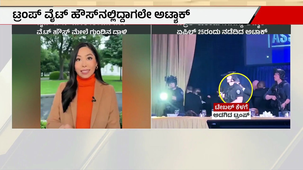 7AM News 1