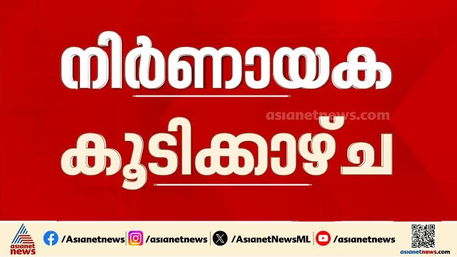 നിർണായക കൂടിക്കാഴ്ച; യുഎസ് വിദേശകാര്യ സെക്രട്ടറി- എസ്. ജയശങ്കര്‍ കൂടിക്കാഴ്ച ഇന്ന്