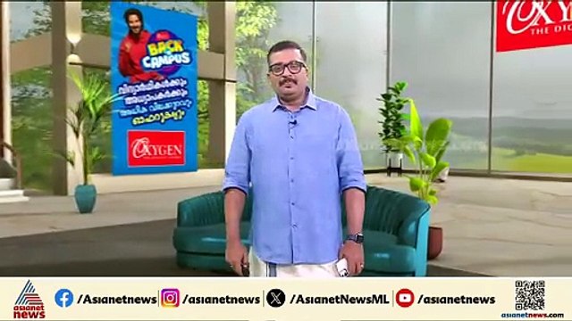 പ്ലസ് വൺ അപേക്ഷകൾ നാളെ മുതൽ, നിയമനങ്ങൾക്ക് കെ- ടെറ്റ് നിർബന്ധം: ഇന്ന് അറിയേണ്ടതെല്ലാം